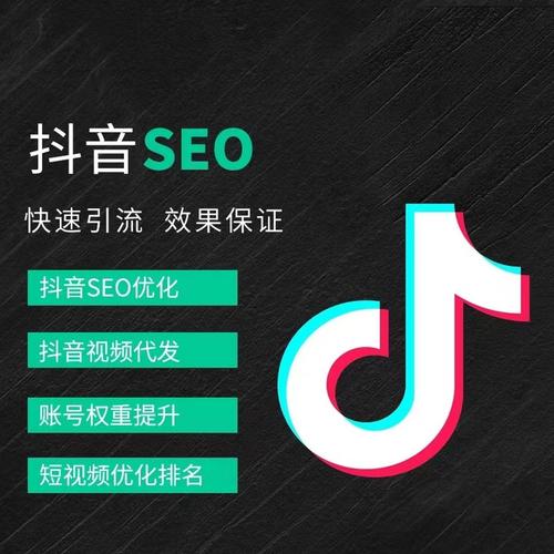 小箐抖音广告